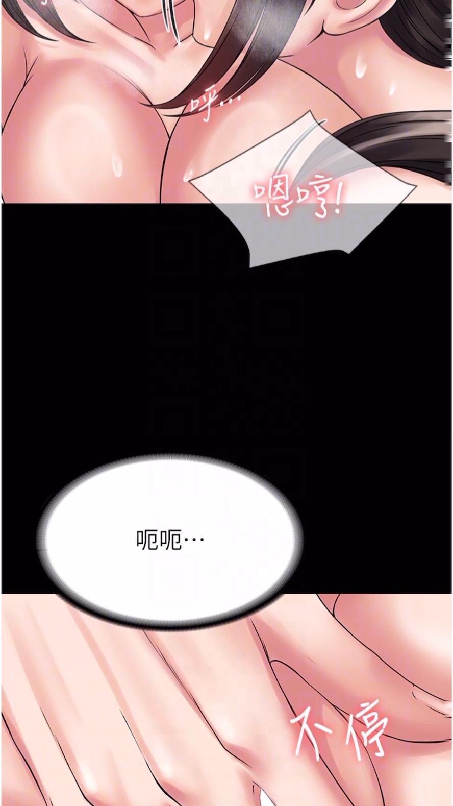 第56话-嗷嗷待插的两个小穴 - 第56.jpg页