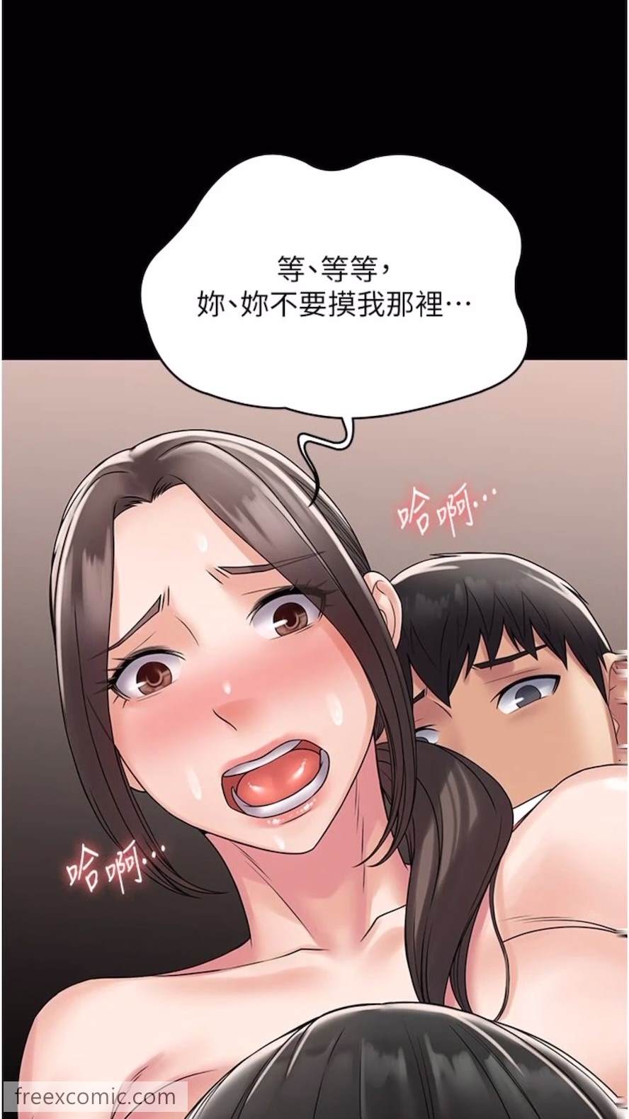 第56话-嗷嗷待插的两个小穴 - 第63.jpg页