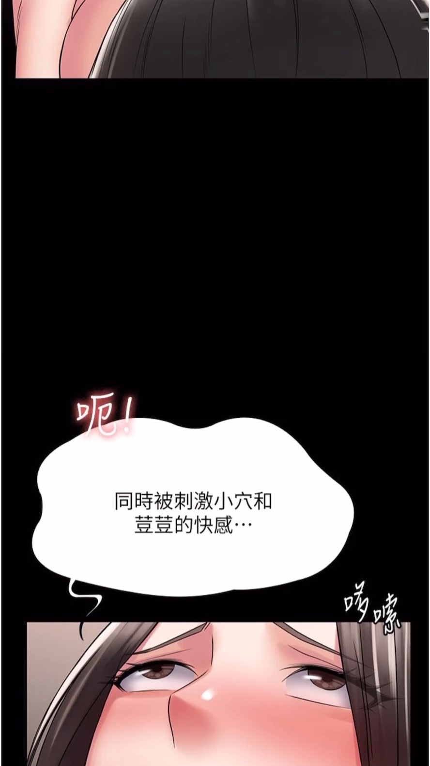 第56话-嗷嗷待插的两个小穴 - 第64.jpg页