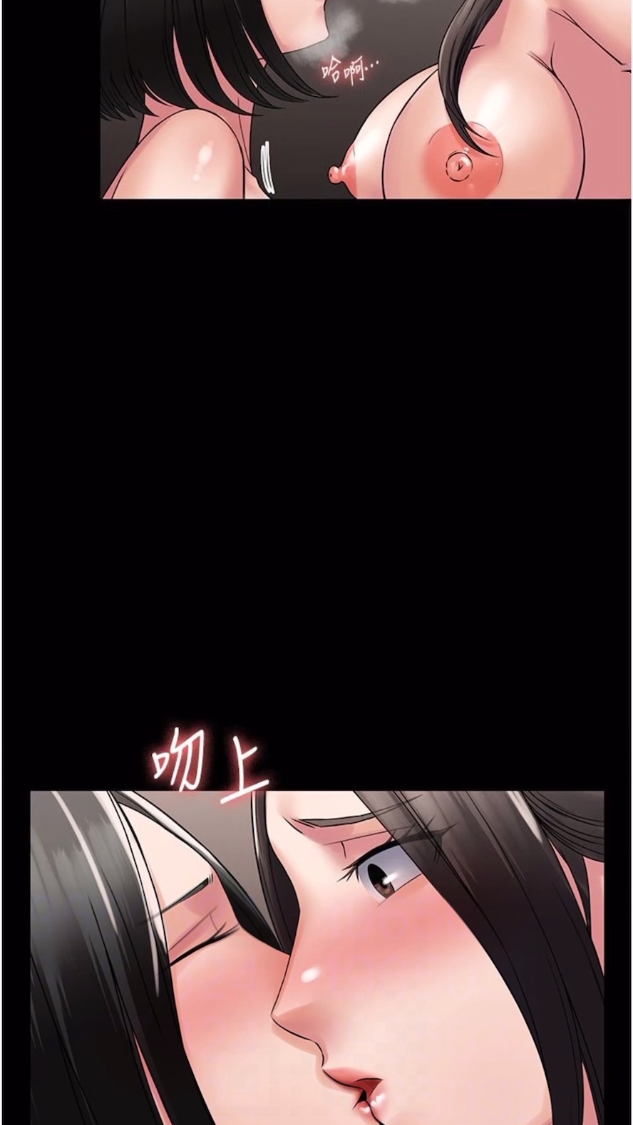 第56话-嗷嗷待插的两个小穴 - 第67.jpg页