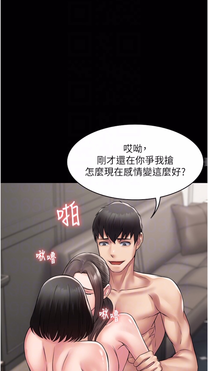 第56话-嗷嗷待插的两个小穴 - 第69.jpg页