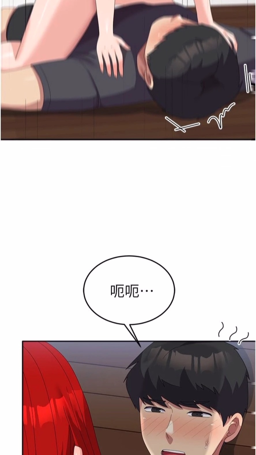 第48话-谁先高潮谁就输了 - 第37.jpg页