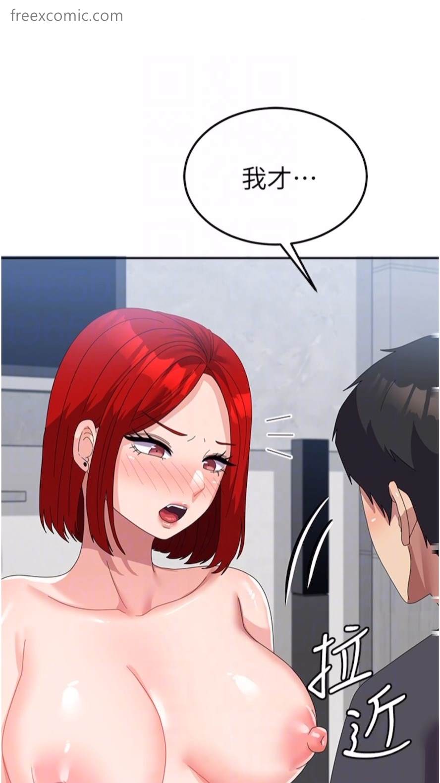 第48话-谁先高潮谁就输了 - 第54.jpg页