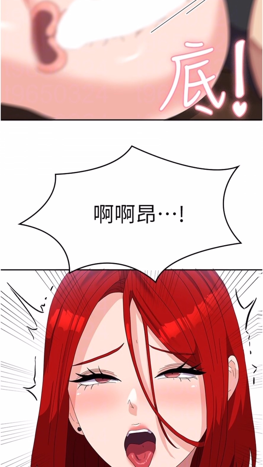 第48话-谁先高潮谁就输了 - 第69.jpg页