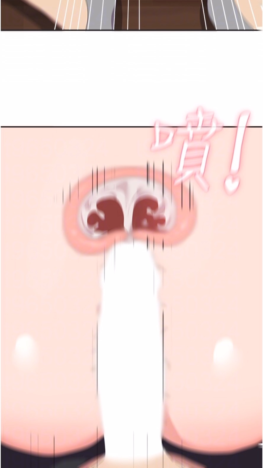 第48话-谁先高潮谁就输了 - 第74.jpg页