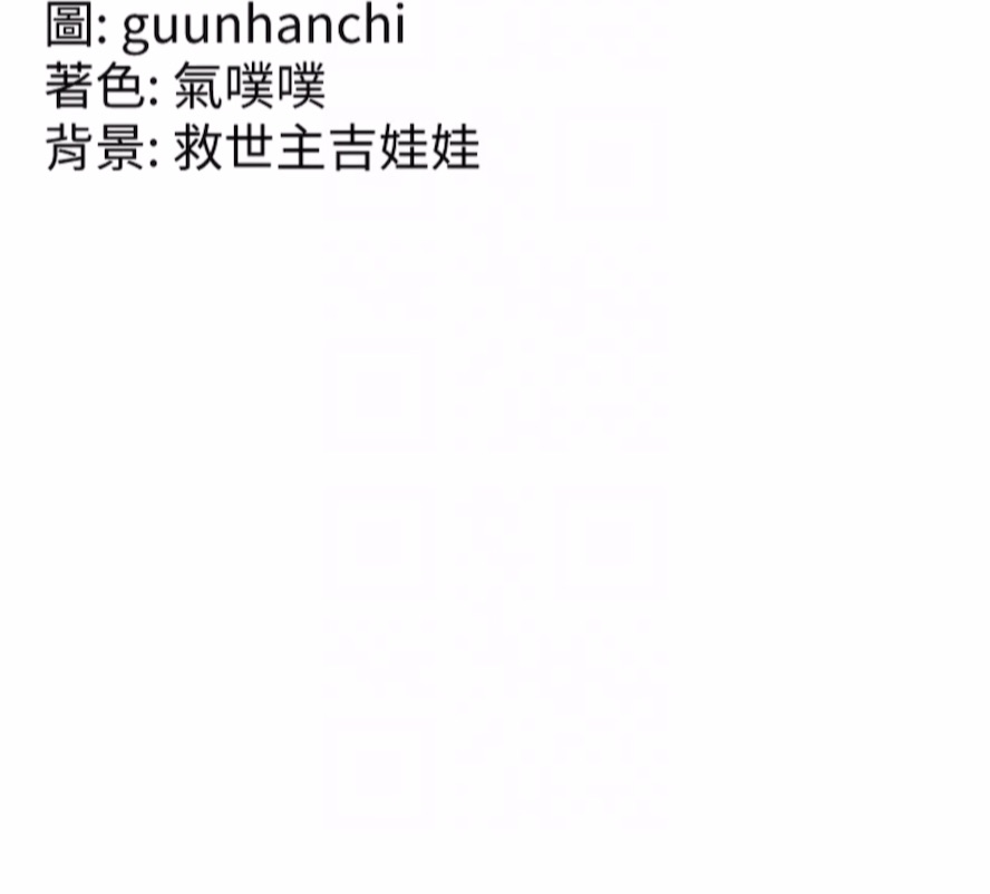 第48话-谁先高潮谁就输了 - 第82.jpg页