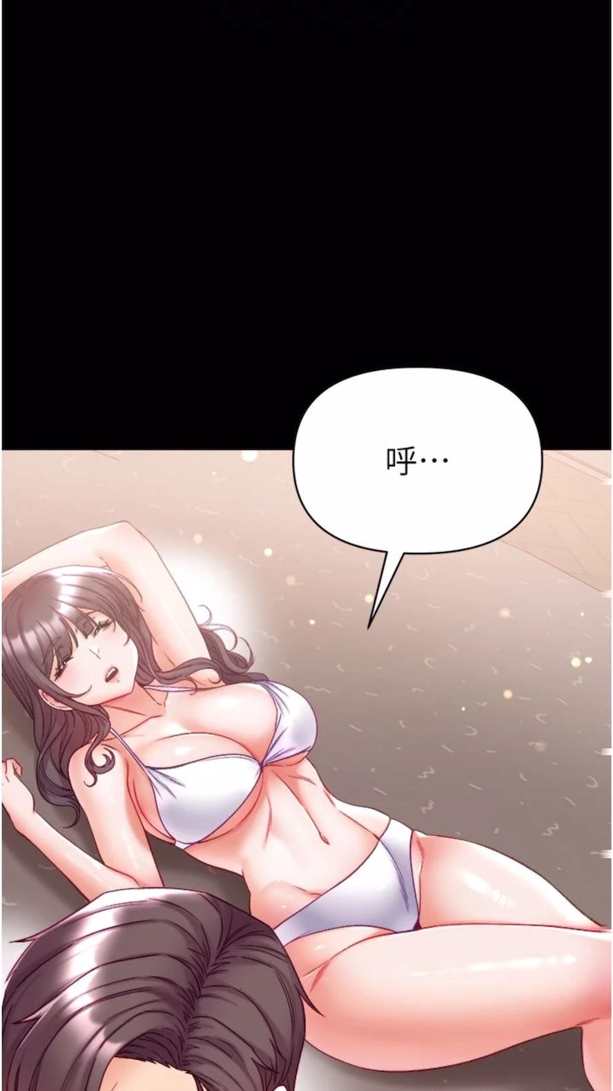 第68话-我们还有事没「做」 - 第21.jpg页