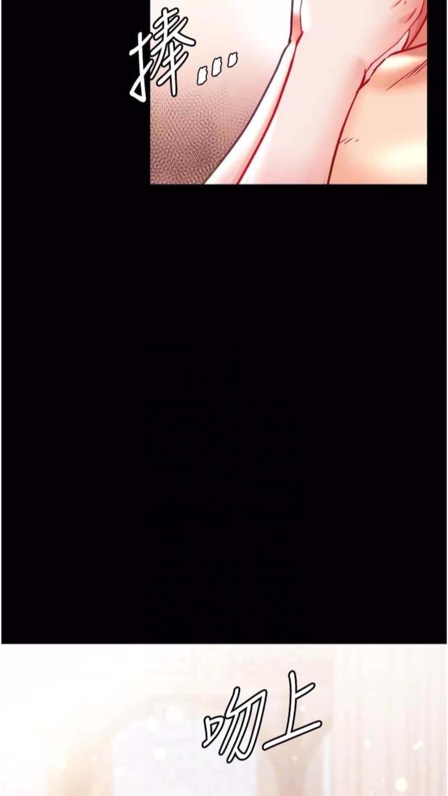 第68话-我们还有事没「做」 - 第35.jpg页