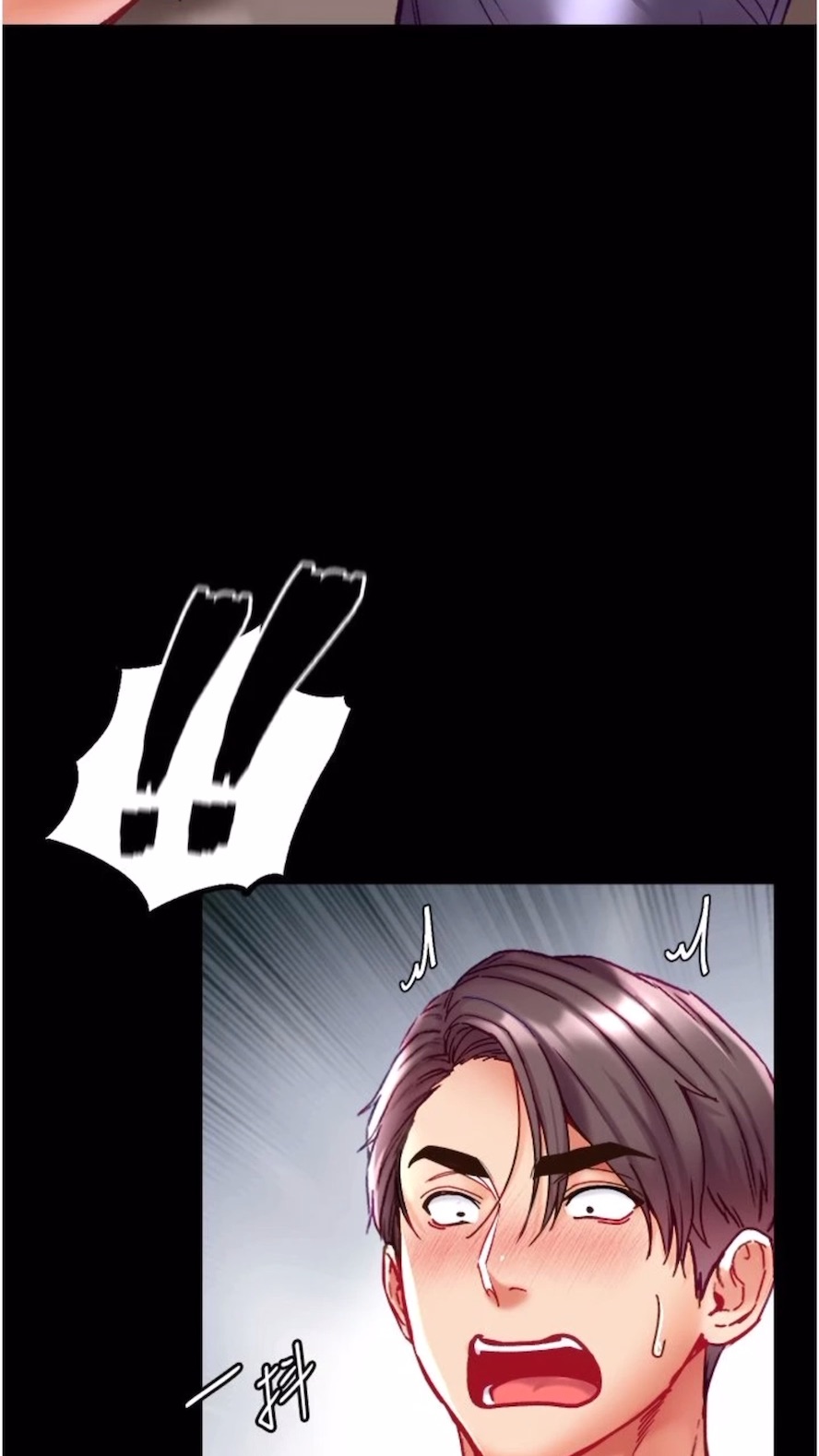 第68话-我们还有事没「做」 - 第42.jpg页