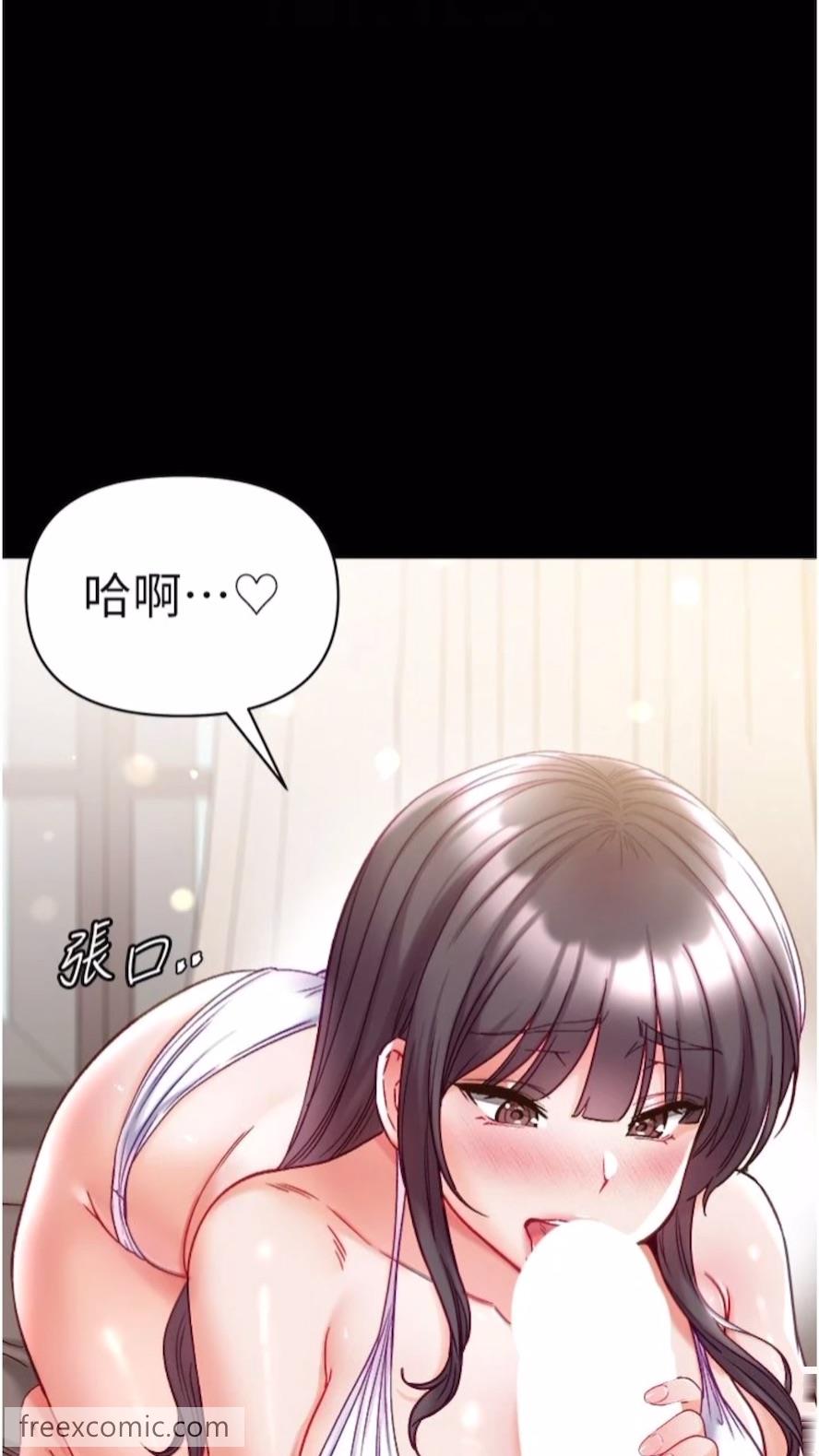 第68话-我们还有事没「做」 - 第45.jpg页