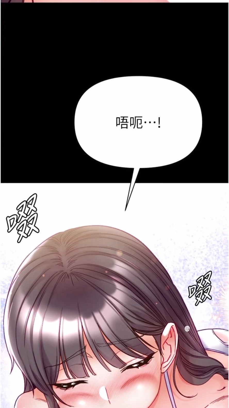 第68话-我们还有事没「做」 - 第51.jpg页