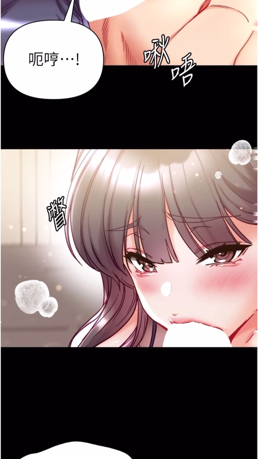 第68话-我们还有事没「做」 - 第55.jpg页