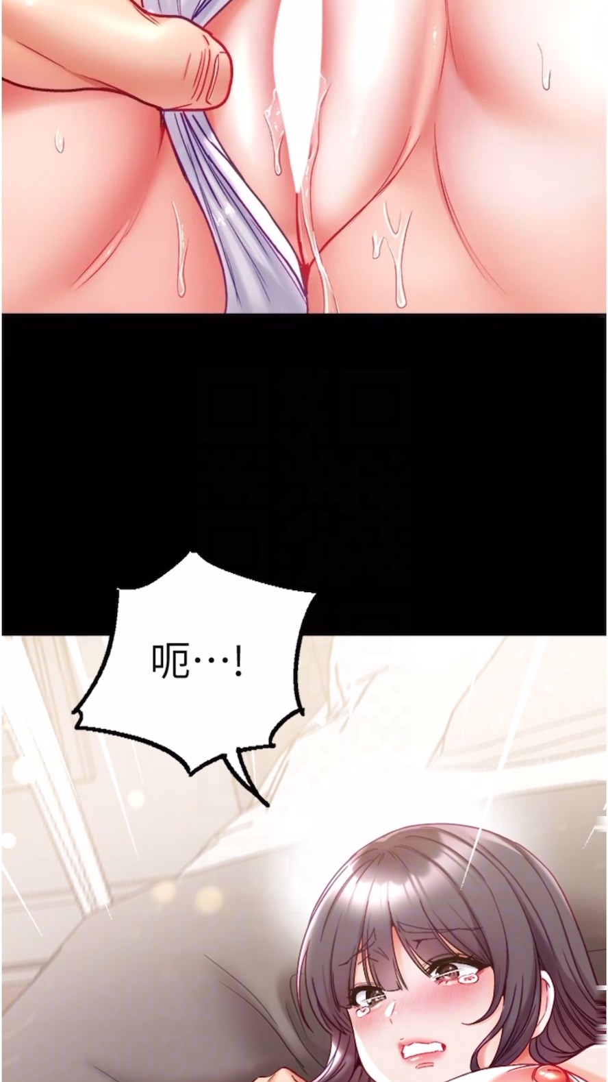 第68话-我们还有事没「做」 - 第64.jpg页