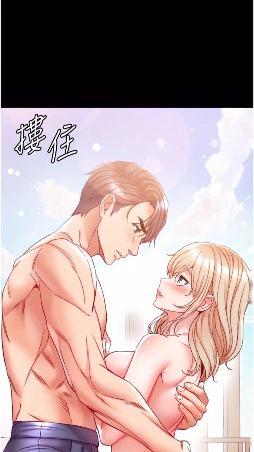 第68话-我们还有事没「做」 - 第96.jpg页