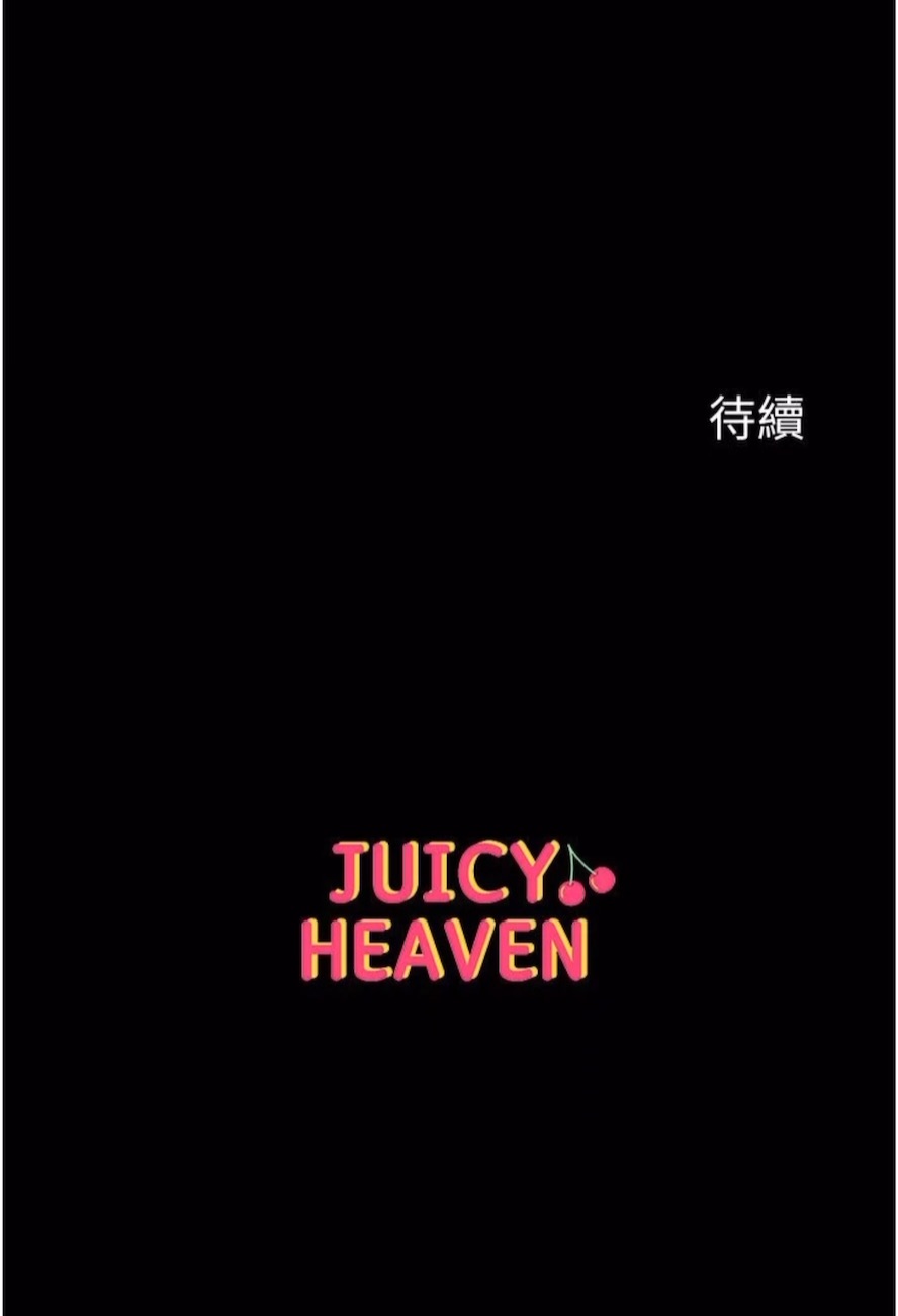 第68话-我们还有事没「做」 - 第101.jpg页