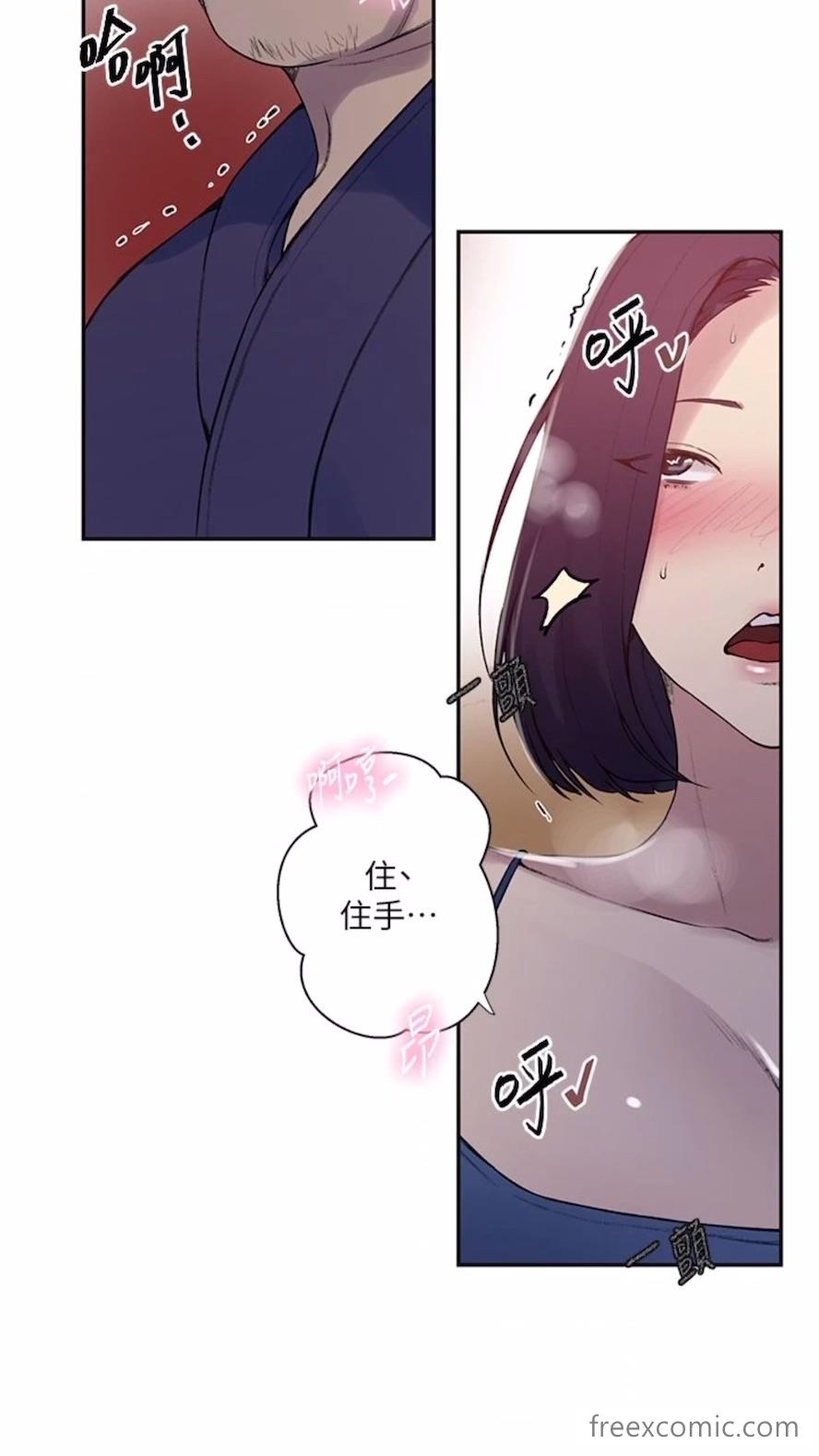 第211话-吴、吴子豪你这畜生...！！ - 第9.jpg页