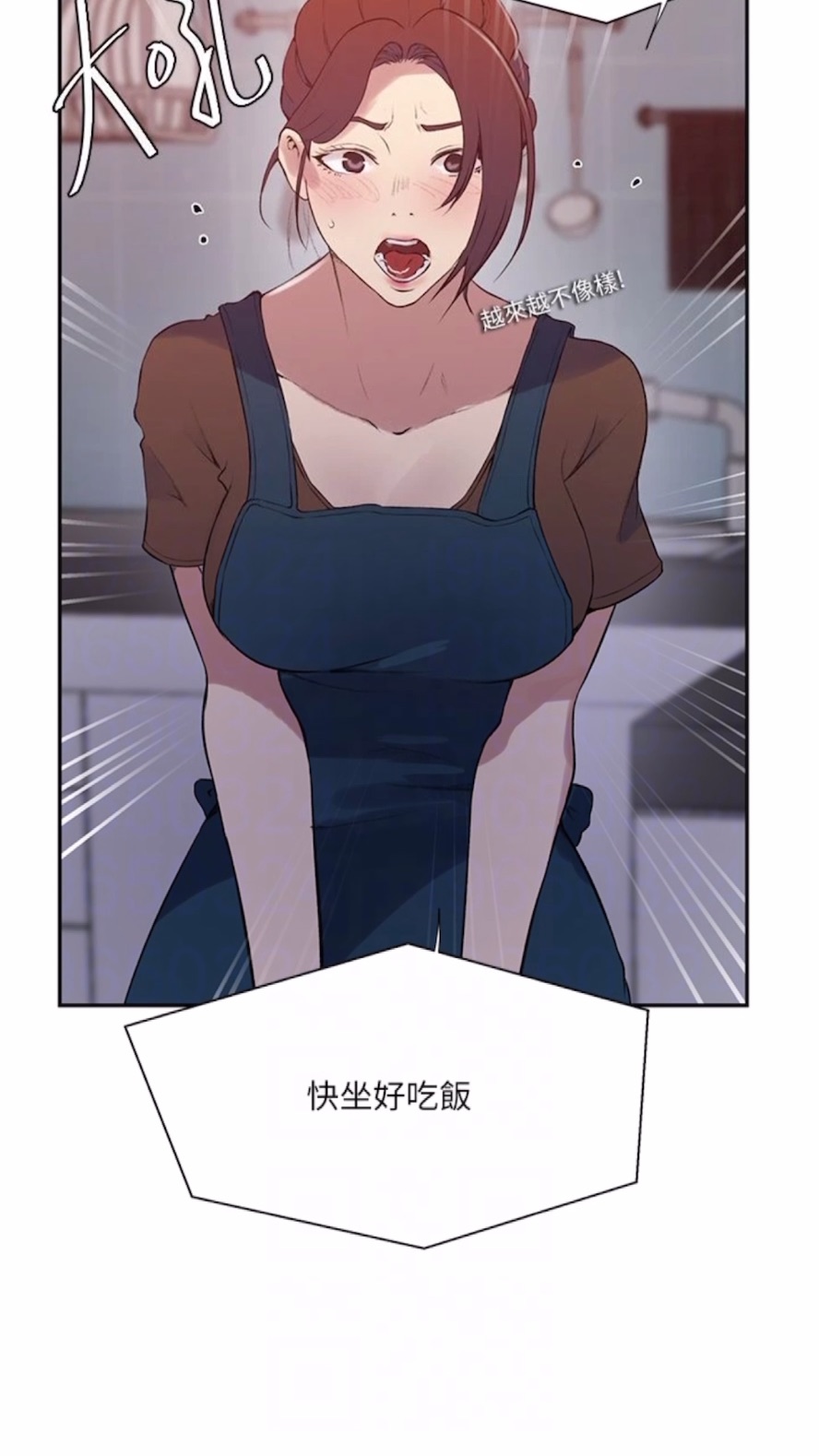 第211话-吴、吴子豪你这畜生...！！ - 第12.jpg页