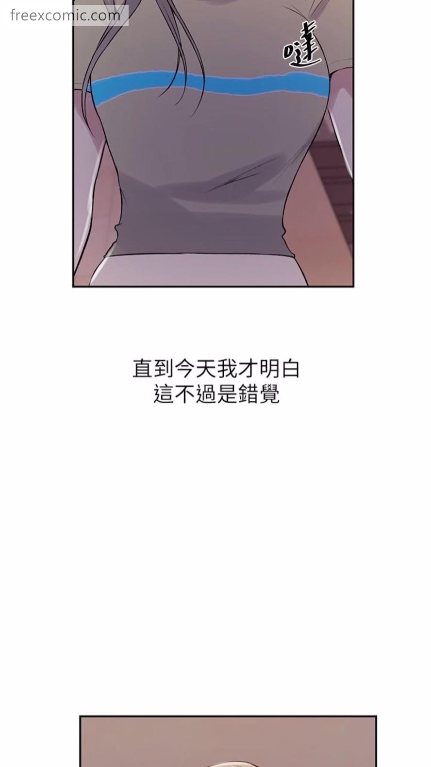 第211话-吴、吴子豪你这畜生...！！ - 第18.jpg页