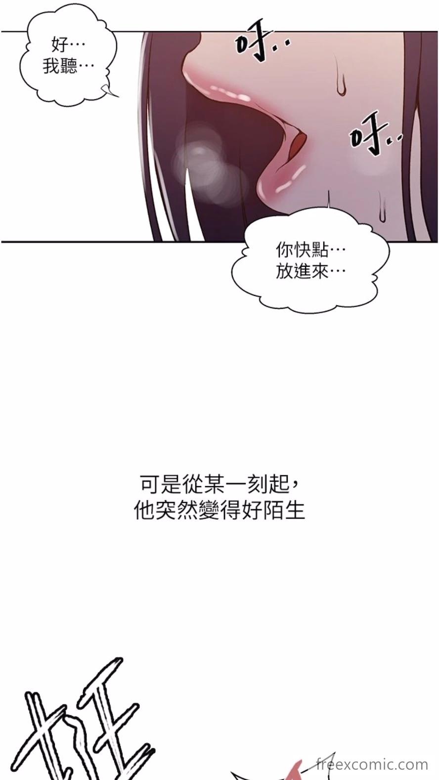 第211话-吴、吴子豪你这畜生...！！ - 第27.jpg页