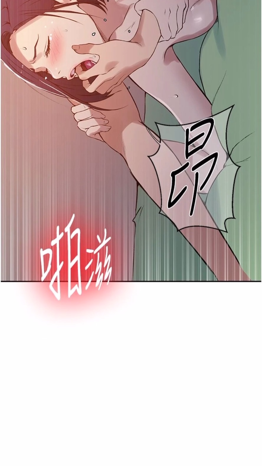 第211话-吴、吴子豪你这畜生...！！ - 第35.jpg页