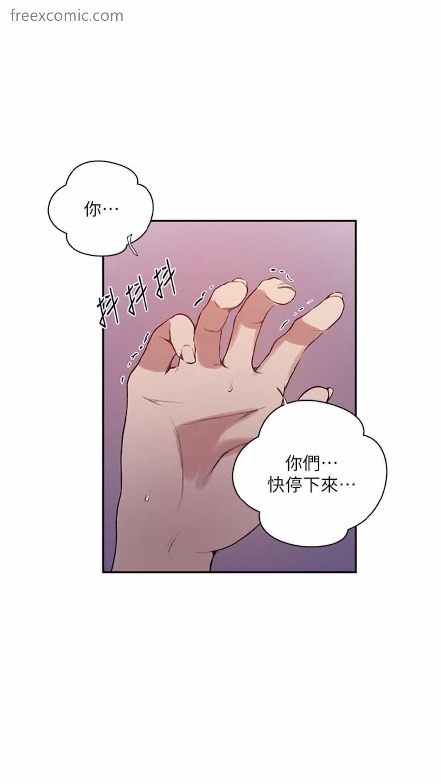 第211话-吴、吴子豪你这畜生...！！ - 第36.jpg页