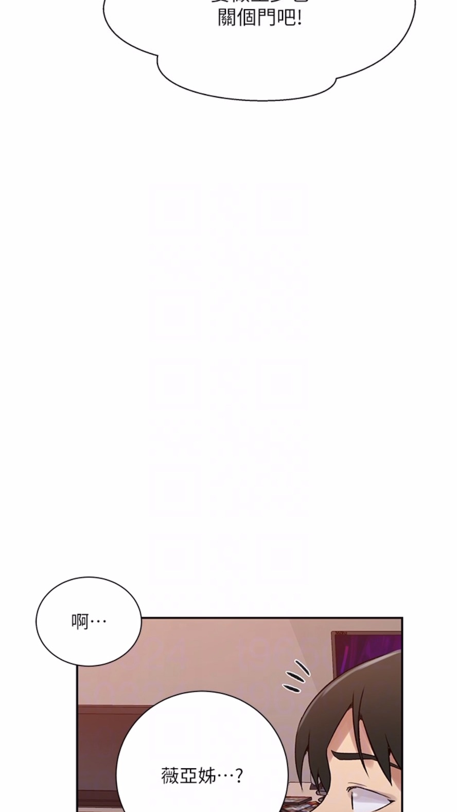 第211话-吴、吴子豪你这畜生...！！ - 第38.jpg页