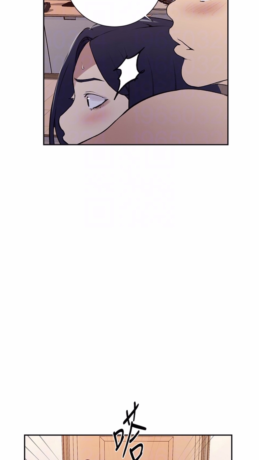 第211话-吴、吴子豪你这畜生...！！ - 第39.jpg页