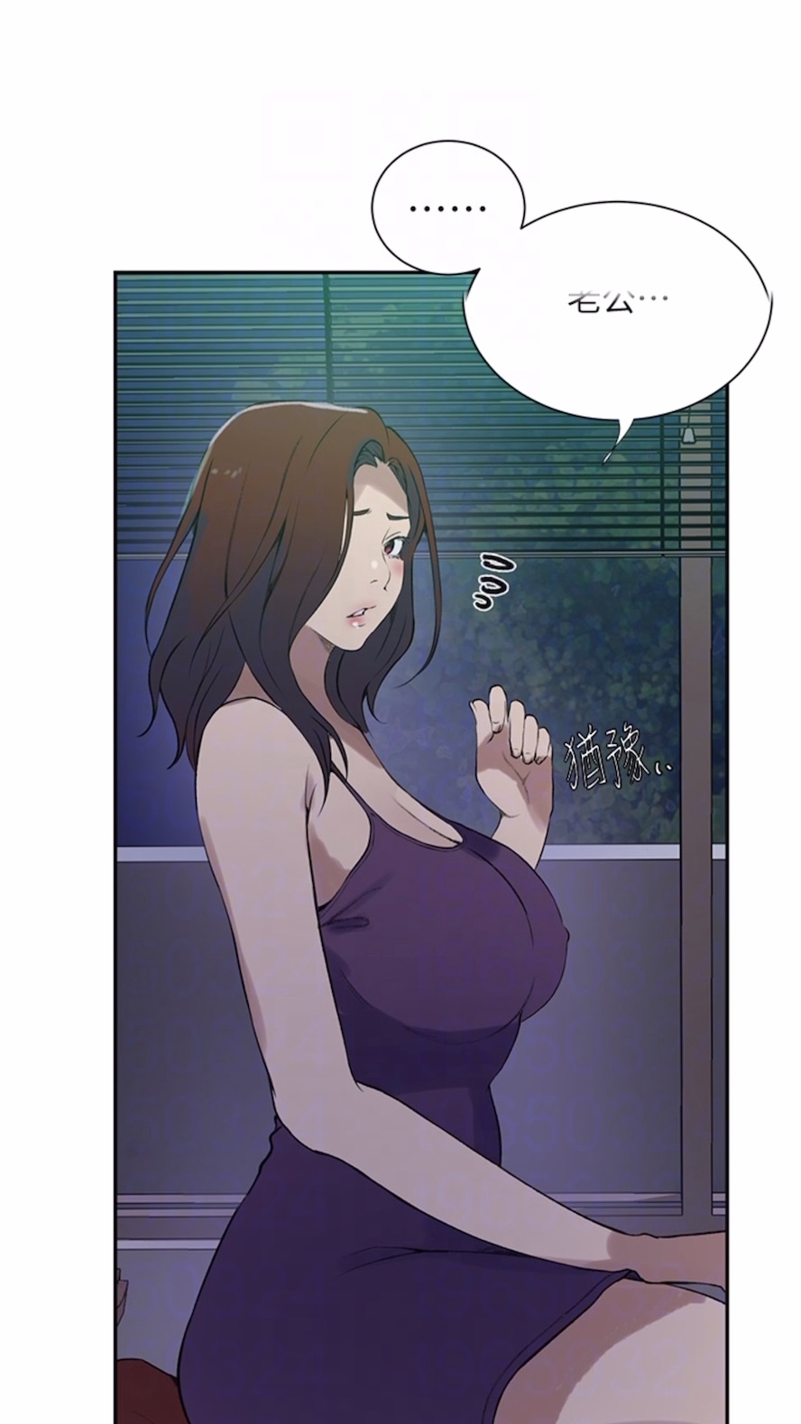 第211话-吴、吴子豪你这畜生...！！ - 第55.jpg页