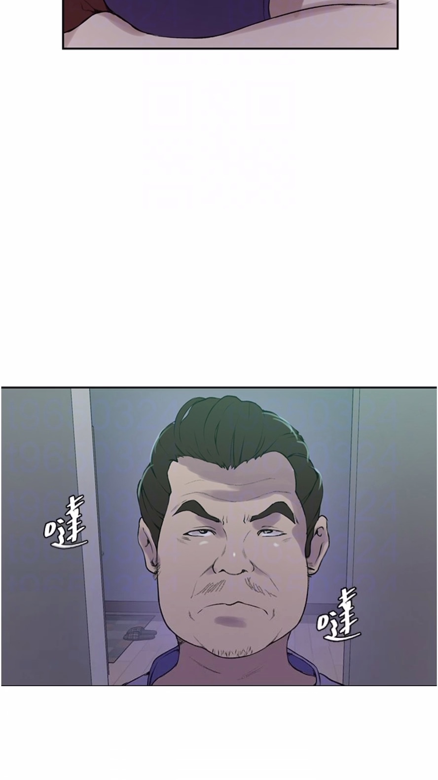 第211话-吴、吴子豪你这畜生...！！ - 第56.jpg页