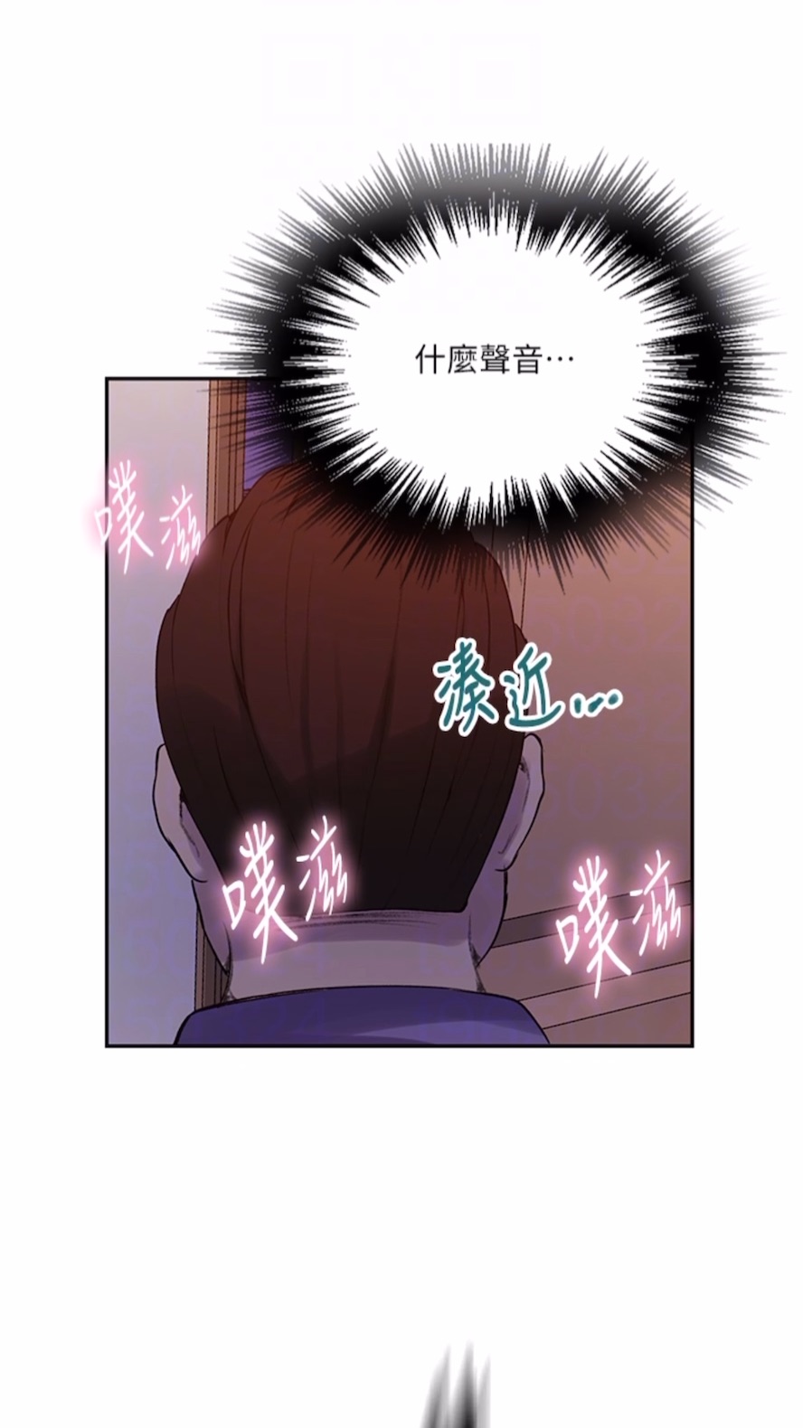 第211话-吴、吴子豪你这畜生...！！ - 第60.jpg页