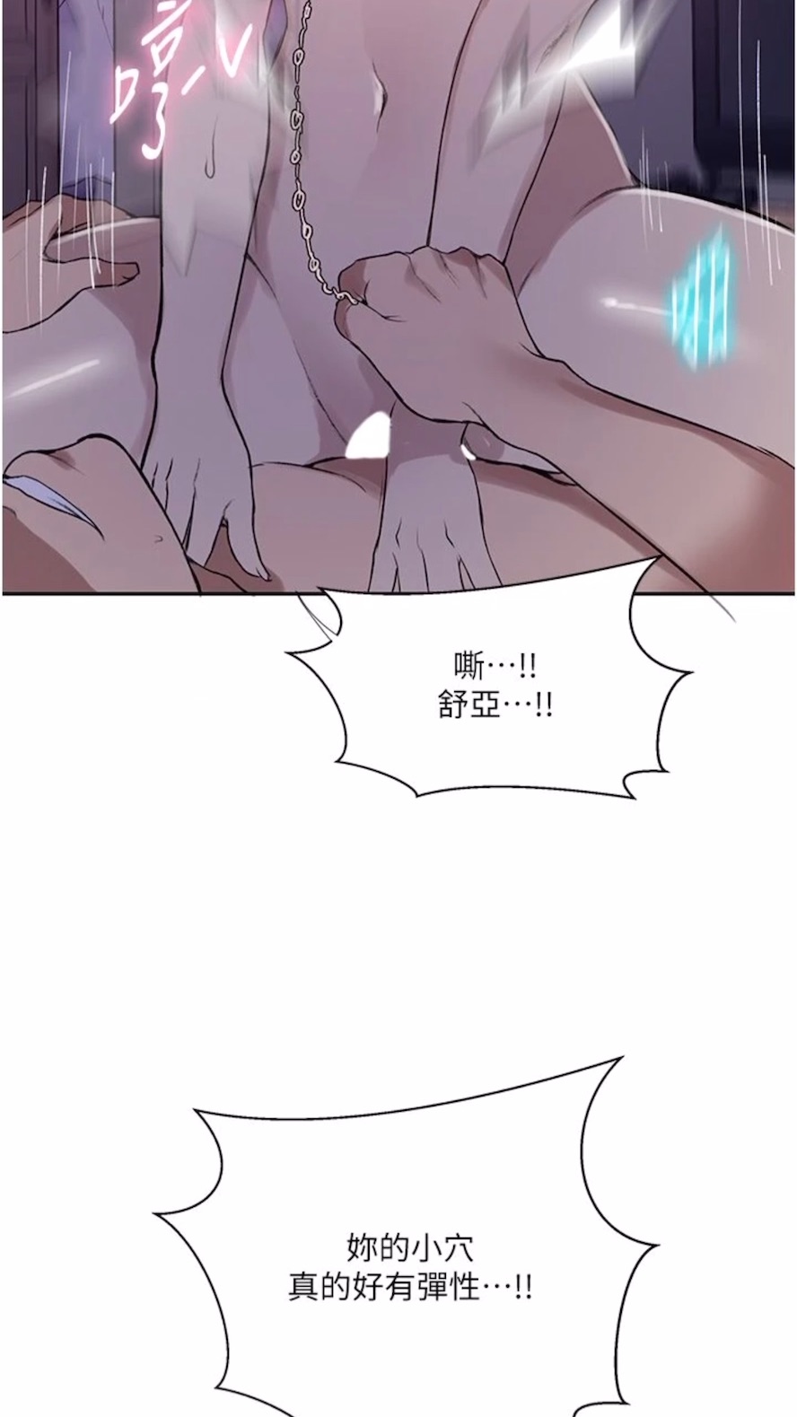 第211话-吴、吴子豪你这畜生...！！ - 第62.jpg页