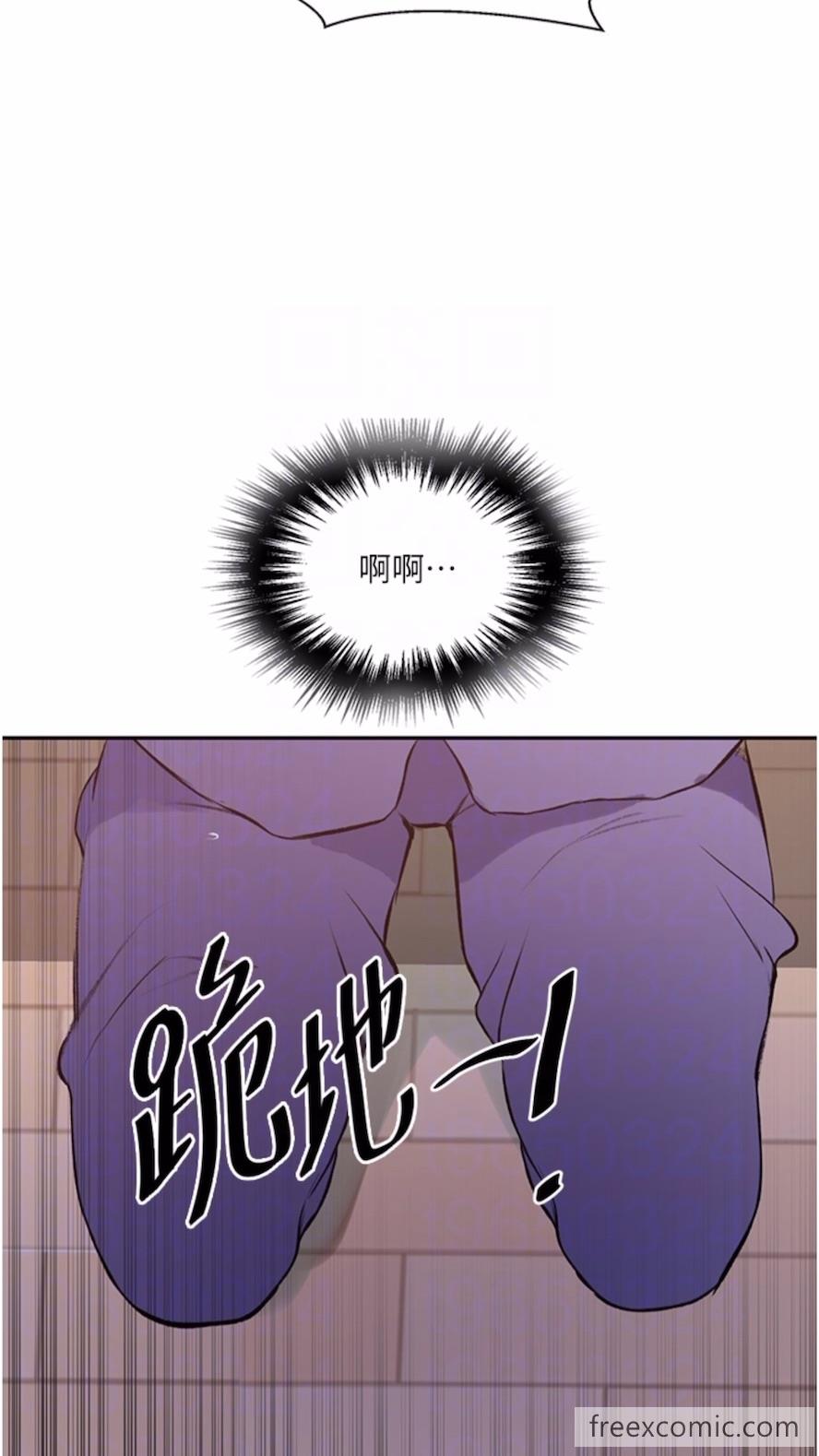 第211话-吴、吴子豪你这畜生...！！ - 第63.jpg页