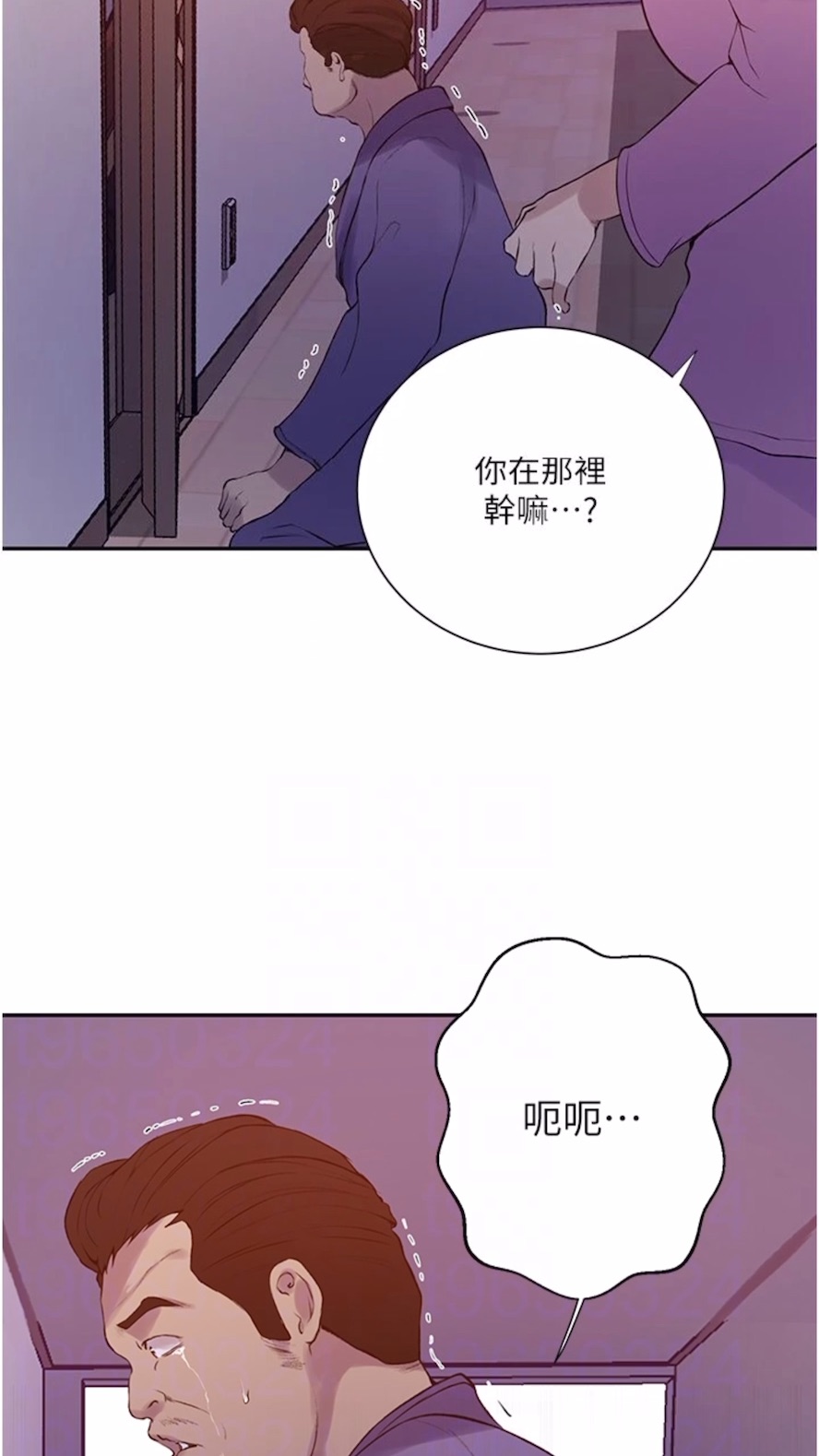 第211话-吴、吴子豪你这畜生...！！ - 第67.jpg页