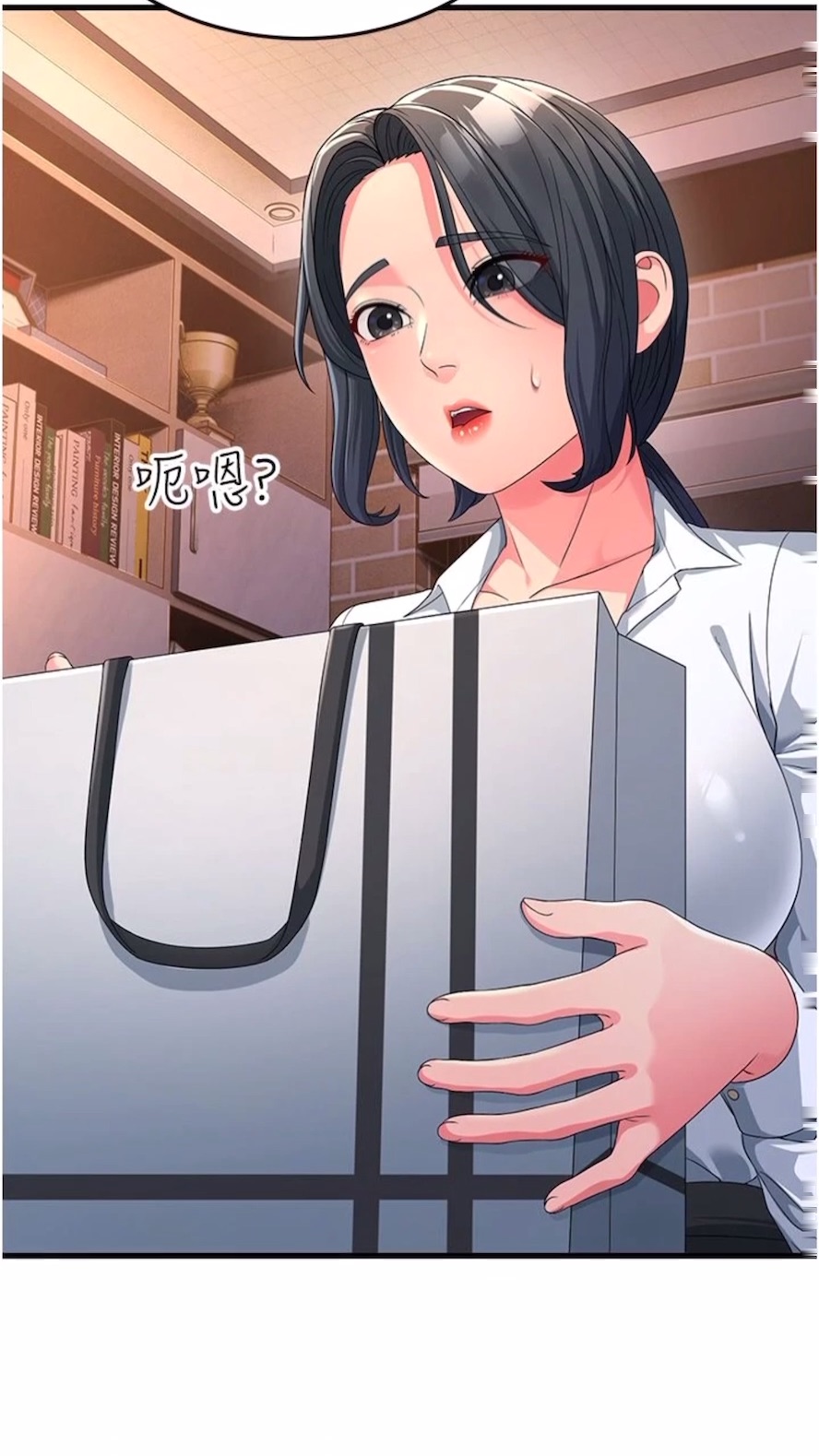 第19话-Maid(make) you happy! - 第3.jpg页