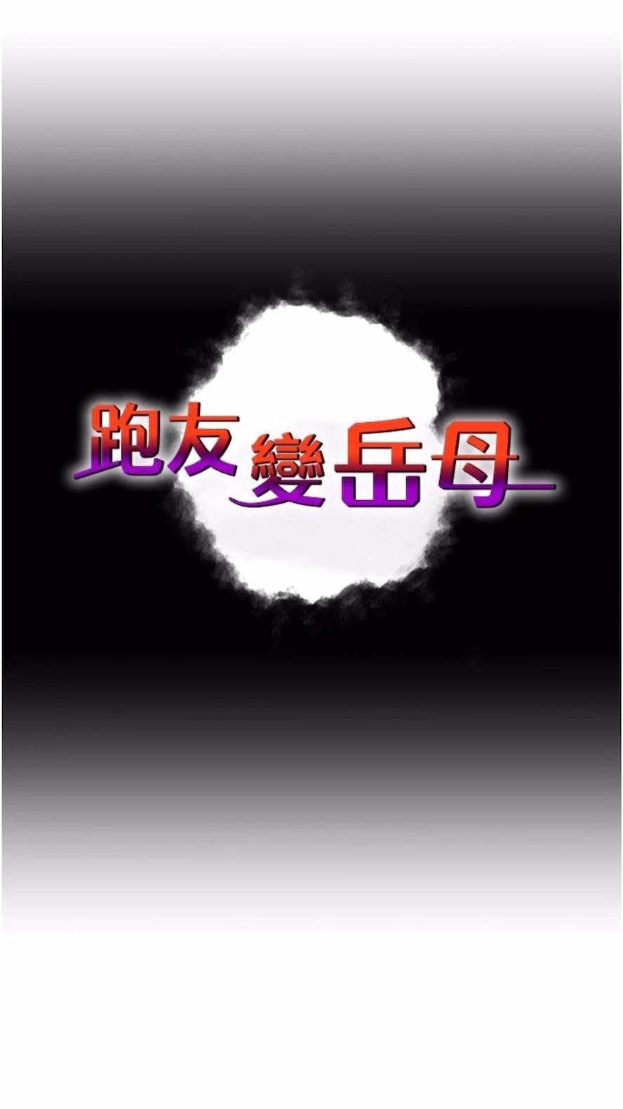 第19话-Maid(make) you happy! - 第7.jpg页