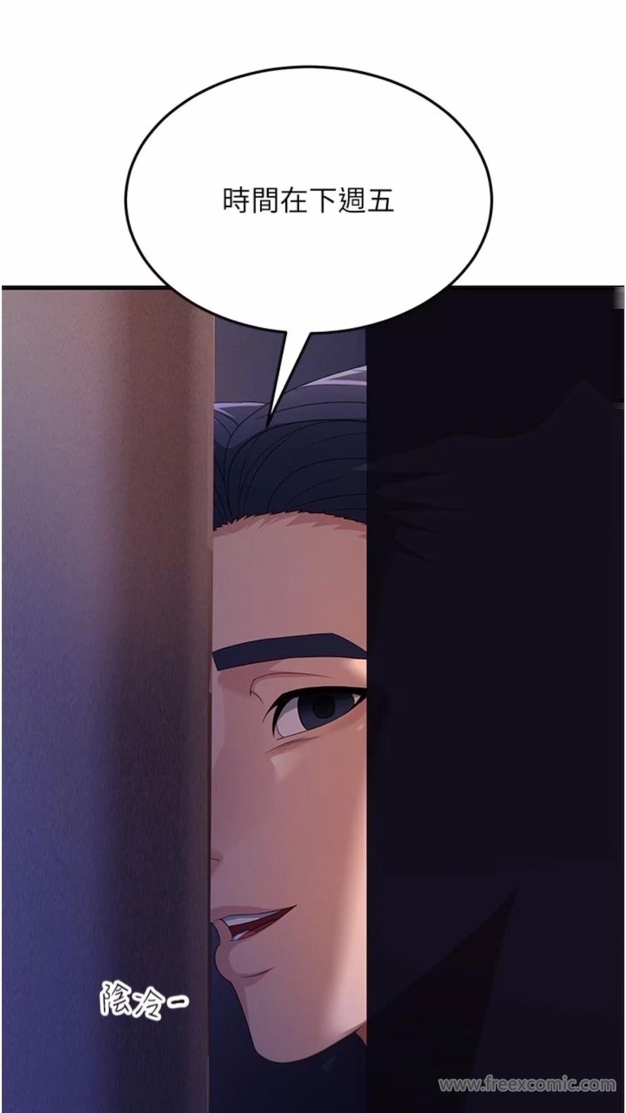 第19话-Maid(make) you happy! - 第27.jpg页