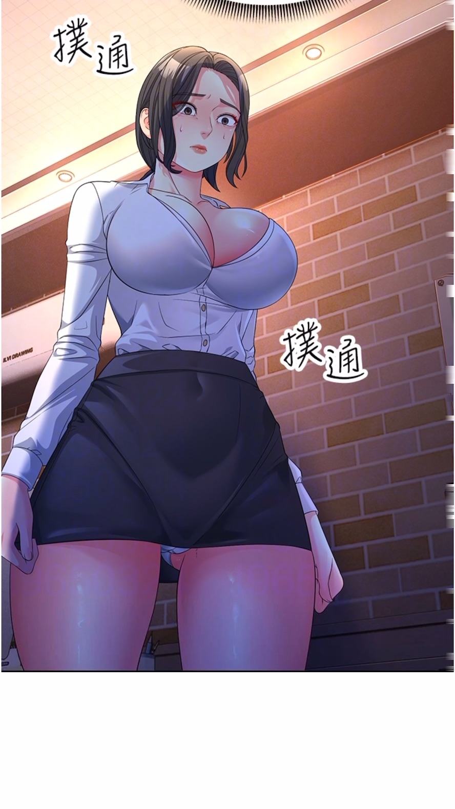 第19话-Maid(make) you happy! - 第30.jpg页