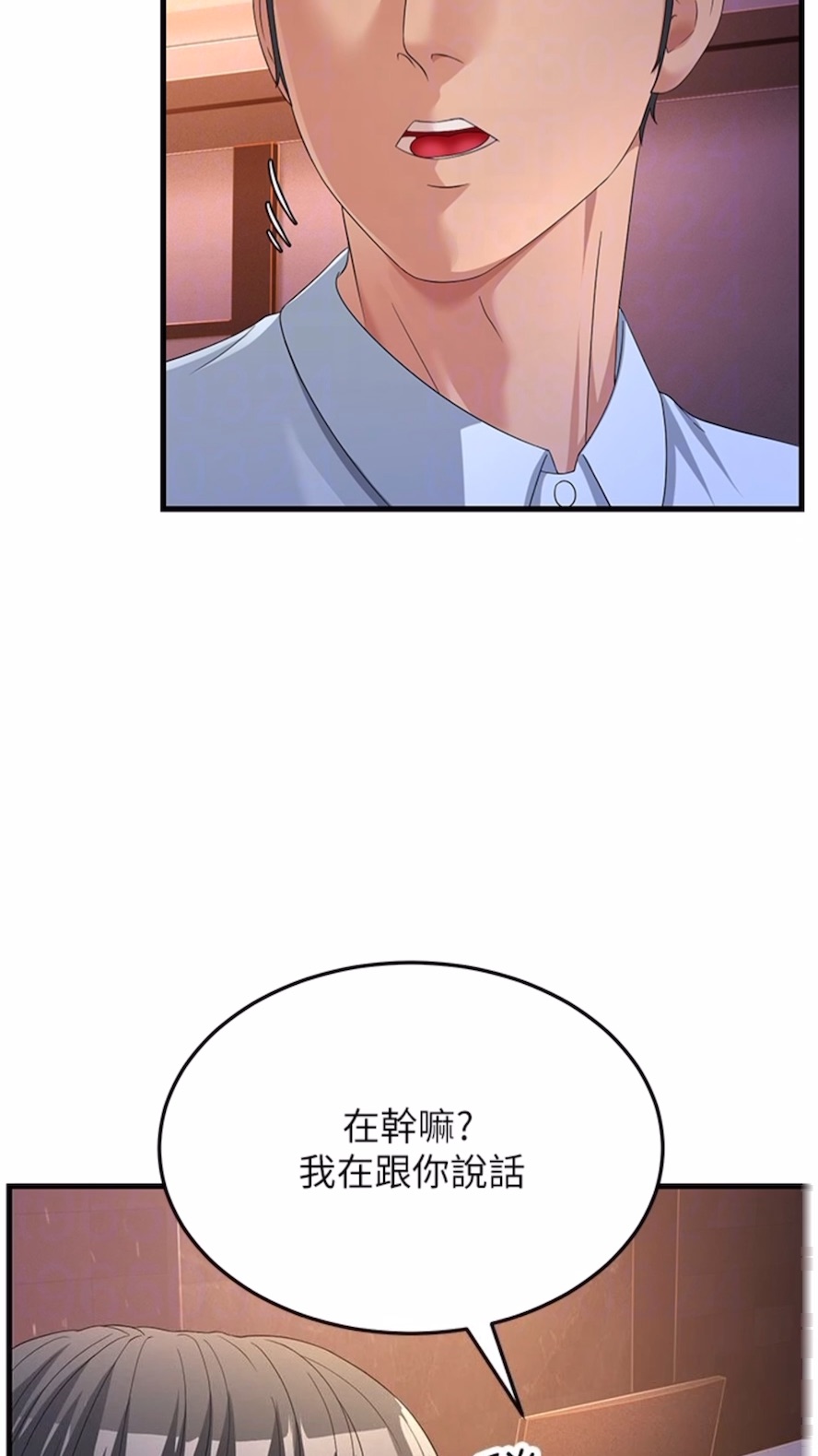 第19话-Maid(make) you happy! - 第52.jpg页