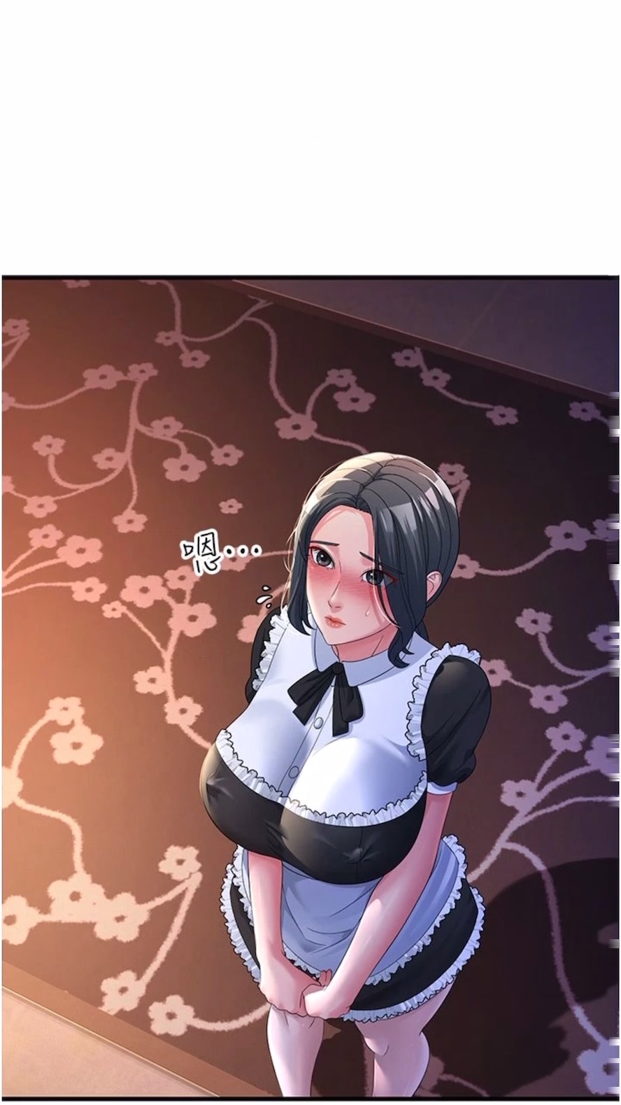 第19话-Maid(make) you happy! - 第70.jpg页