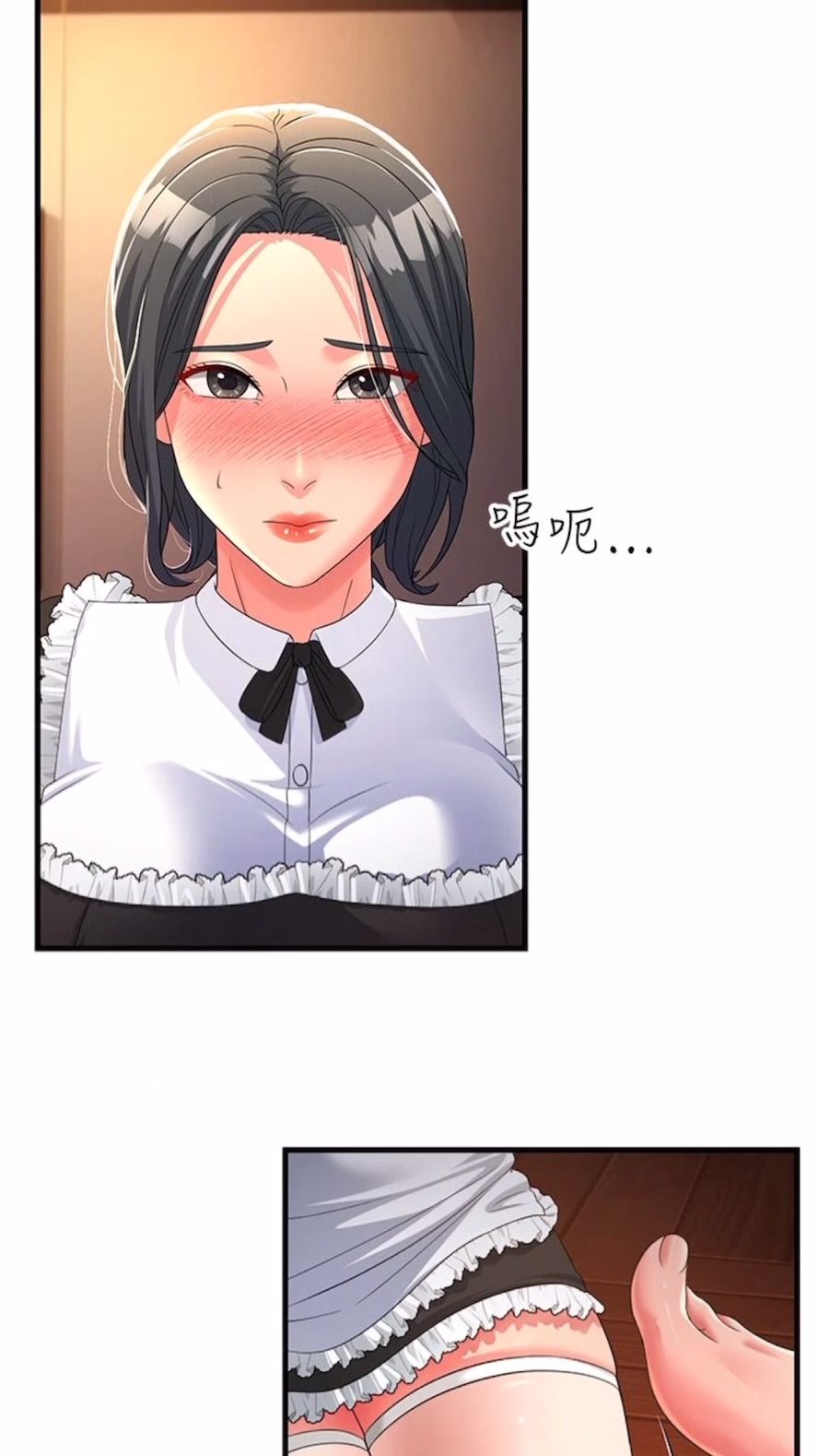 第19话-Maid(make) you happy! - 第86.jpg页