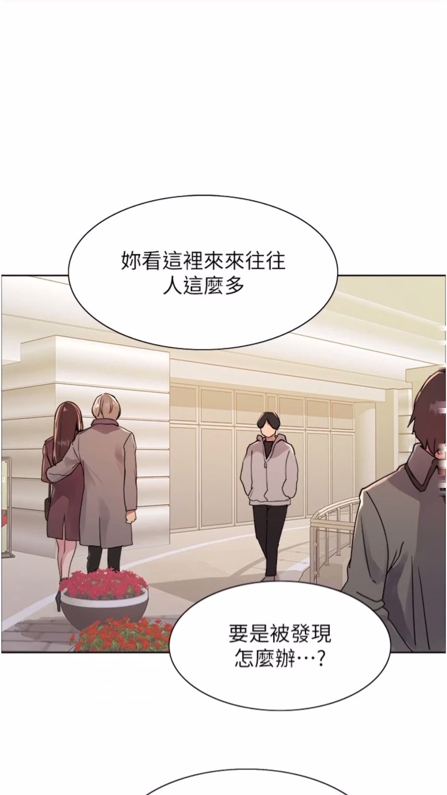 第2季 第10话-在百货公司走道全裸撒尿 - 第1.jpg页