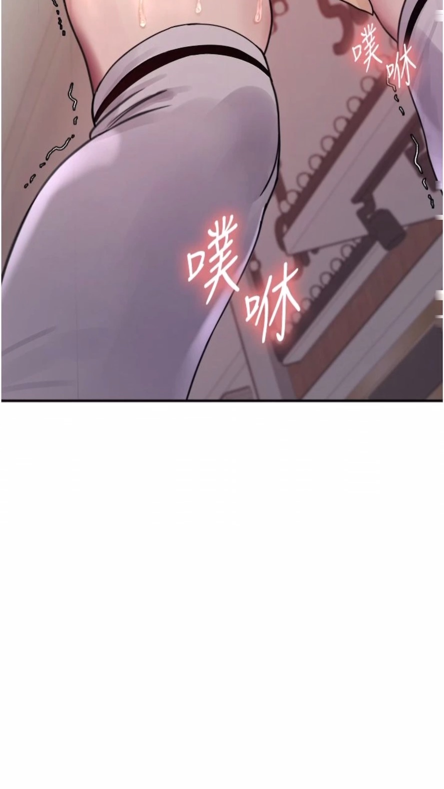 第2季 第10话-在百货公司走道全裸撒尿 - 第6.jpg页