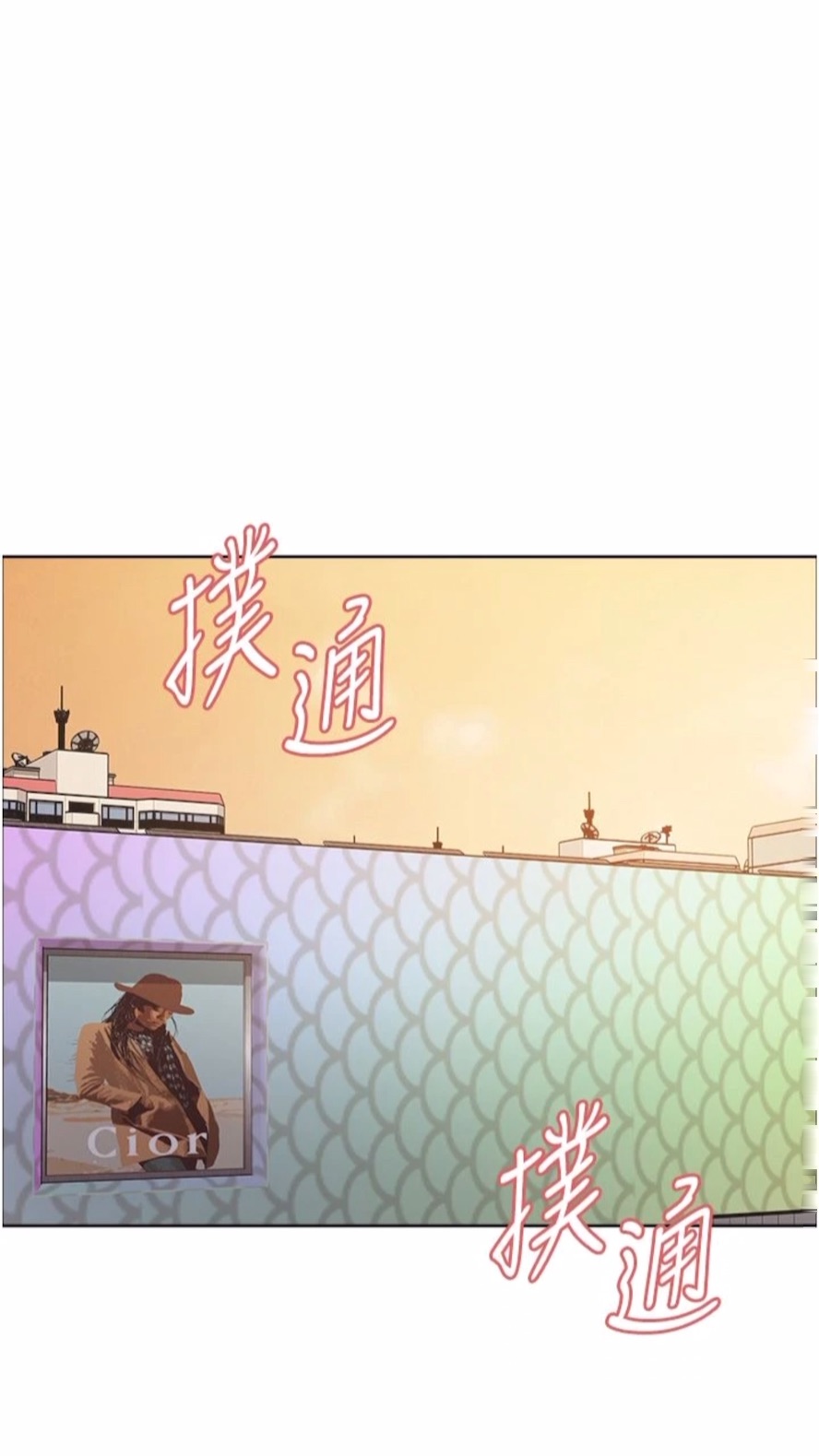 第2季 第10话-在百货公司走道全裸撒尿 - 第8.jpg页