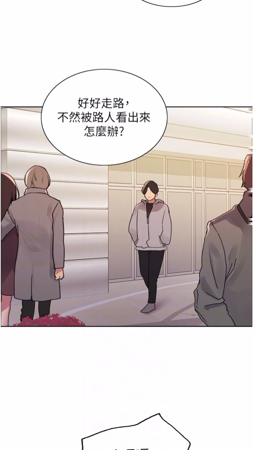 第2季 第10话-在百货公司走道全裸撒尿 - 第11.jpg页