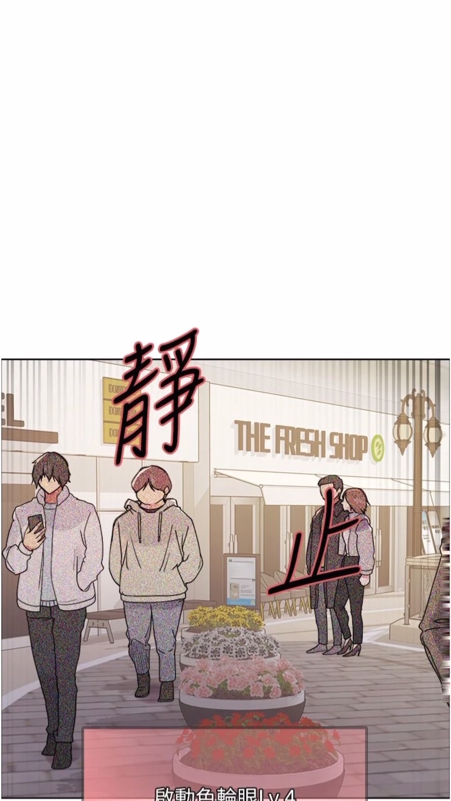 第2季 第10话-在百货公司走道全裸撒尿 - 第26.jpg页