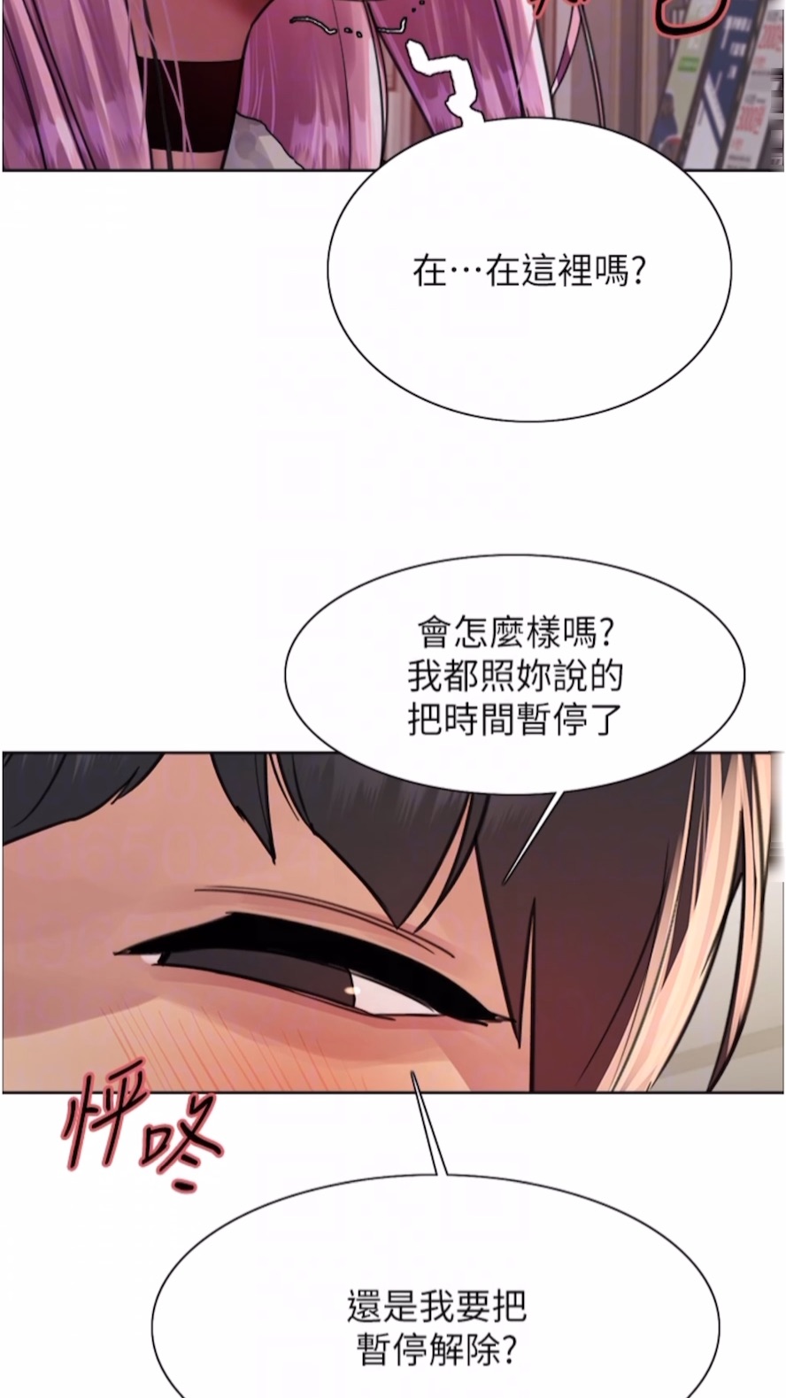 第2季 第10话-在百货公司走道全裸撒尿 - 第29.jpg页