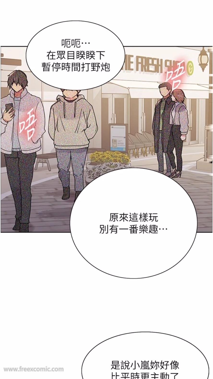 第2季 第10话-在百货公司走道全裸撒尿 - 第45.jpg页