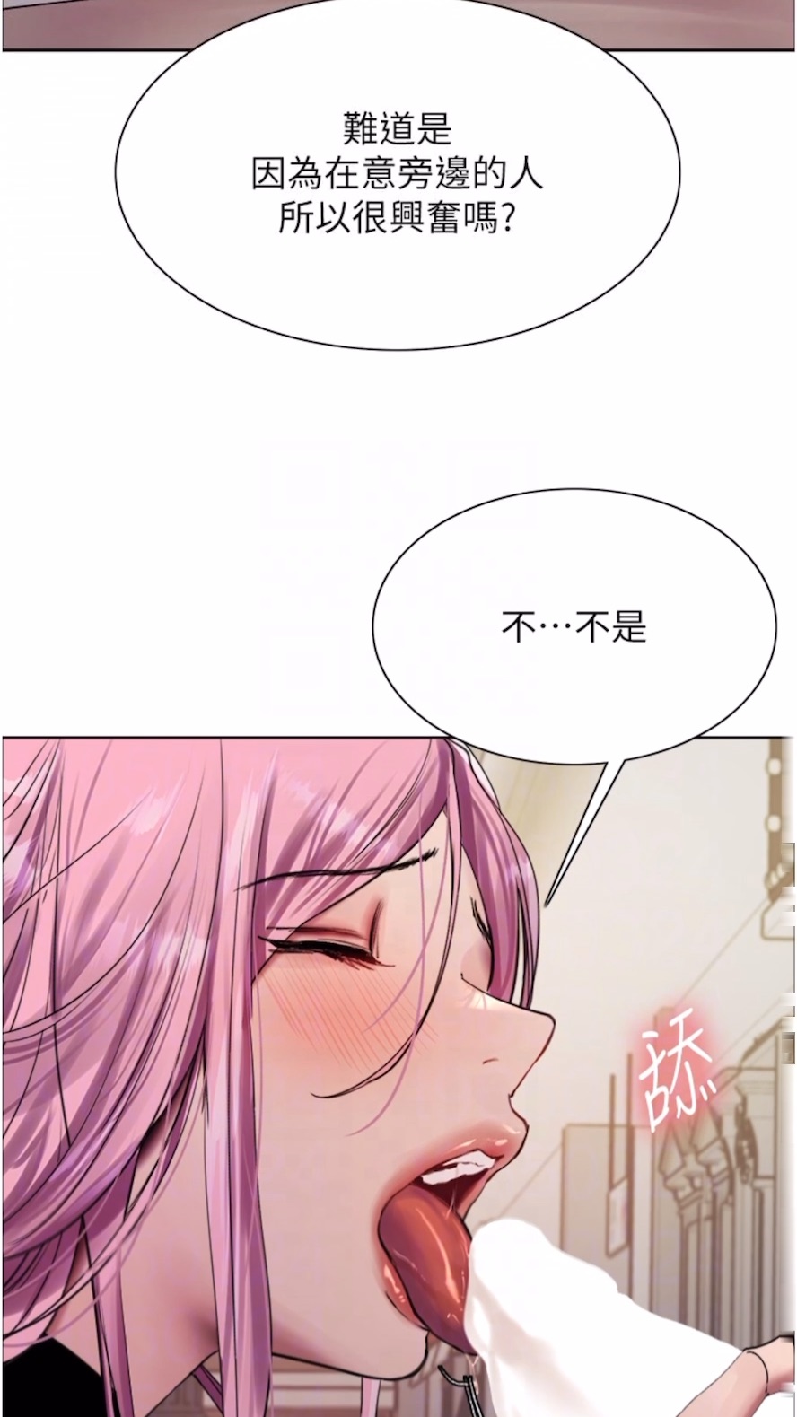 第2季 第10话-在百货公司走道全裸撒尿 - 第47.jpg页