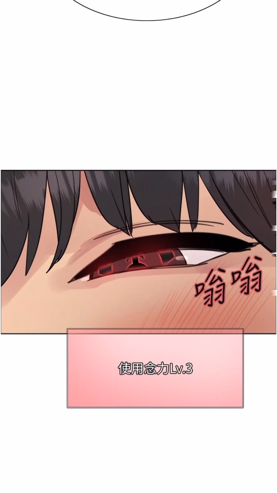 第2季 第10话-在百货公司走道全裸撒尿 - 第50.jpg页