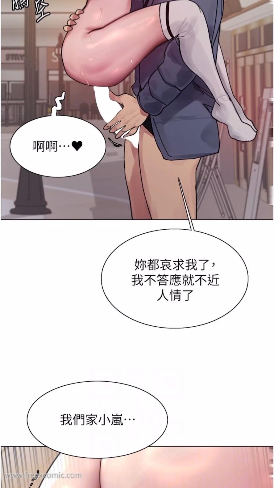 第2季 第10话-在百货公司走道全裸撒尿 - 第63.jpg页